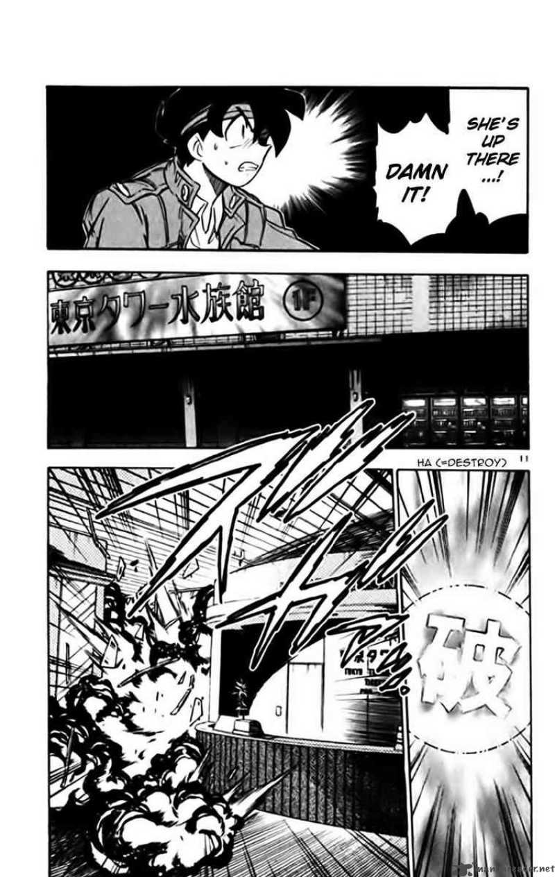 Ghost Sweeper Mikami - Chapter 335 : Judgment Day 6!!