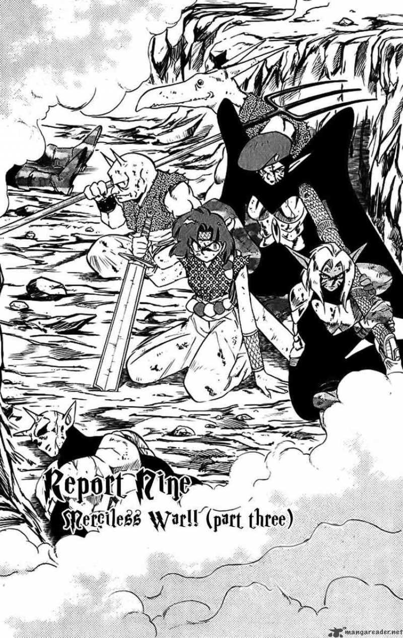 Ghost Sweeper Mikami - Chapter 291 : Merciless War!! 3