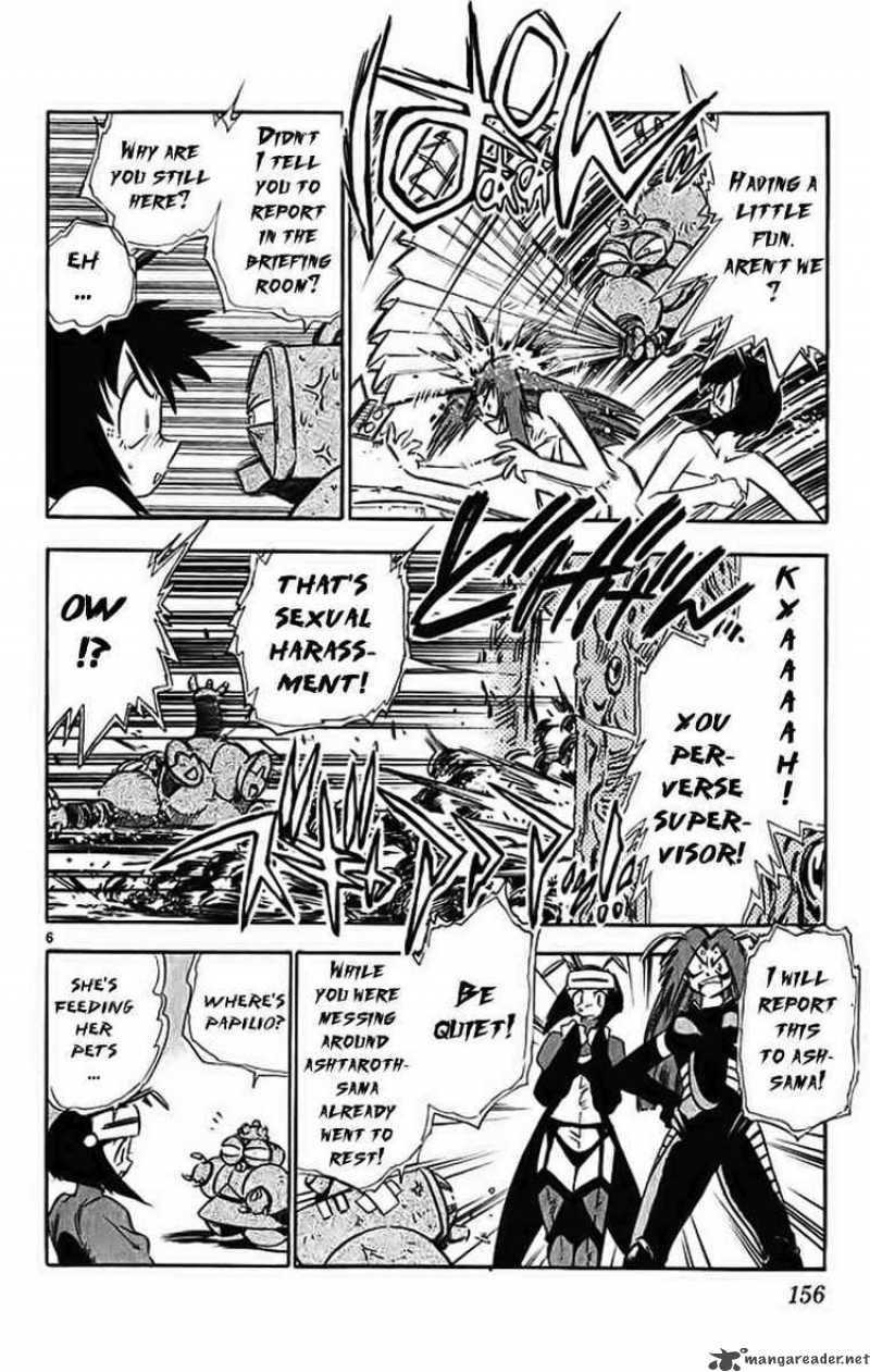 Ghost Sweeper Mikami - Chapter 291 : Merciless War!! 3