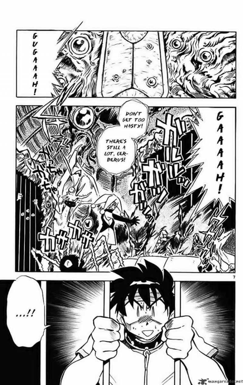 Ghost Sweeper Mikami - Chapter 291 : Merciless War!! 3