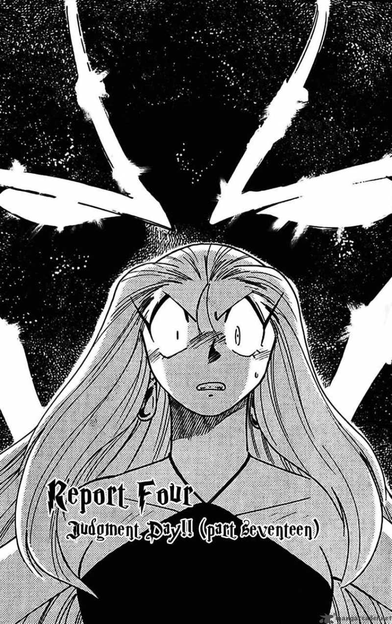 Ghost Sweeper Mikami - Chapter 346 : Judgement Day 17!!