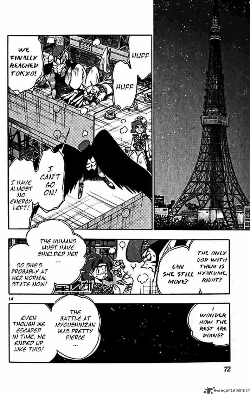 Ghost Sweeper Mikami - Chapter 346 : Judgement Day 17!!