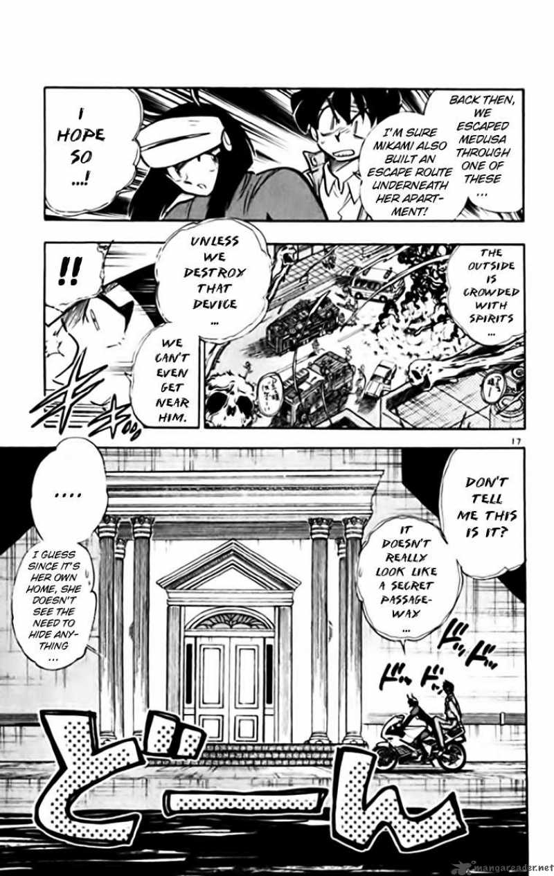 Ghost Sweeper Mikami - Chapter 333 : Judgement Day 4