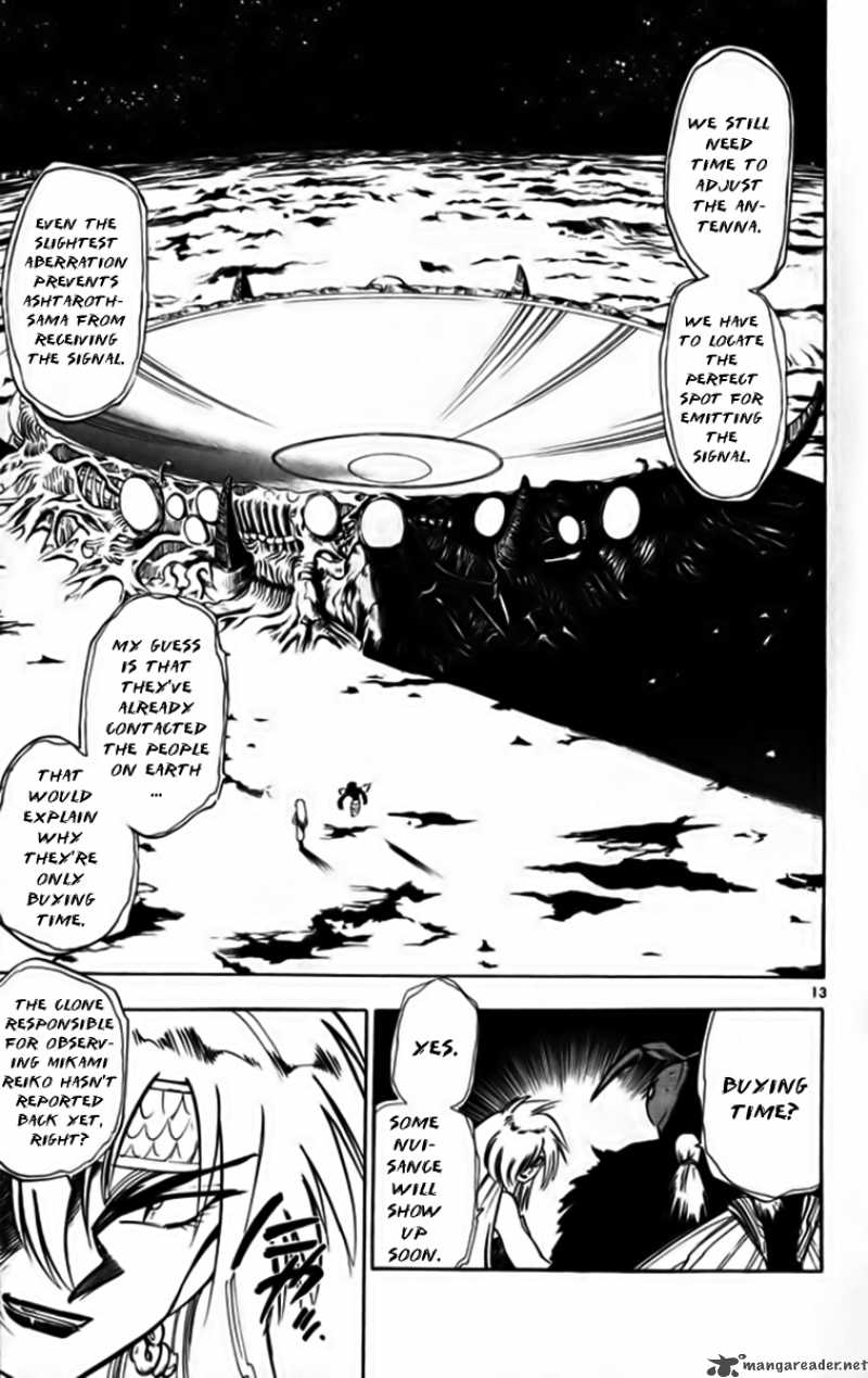 Ghost Sweeper Mikami - Chapter 246 : Fly Me To The Moon!! Part 2