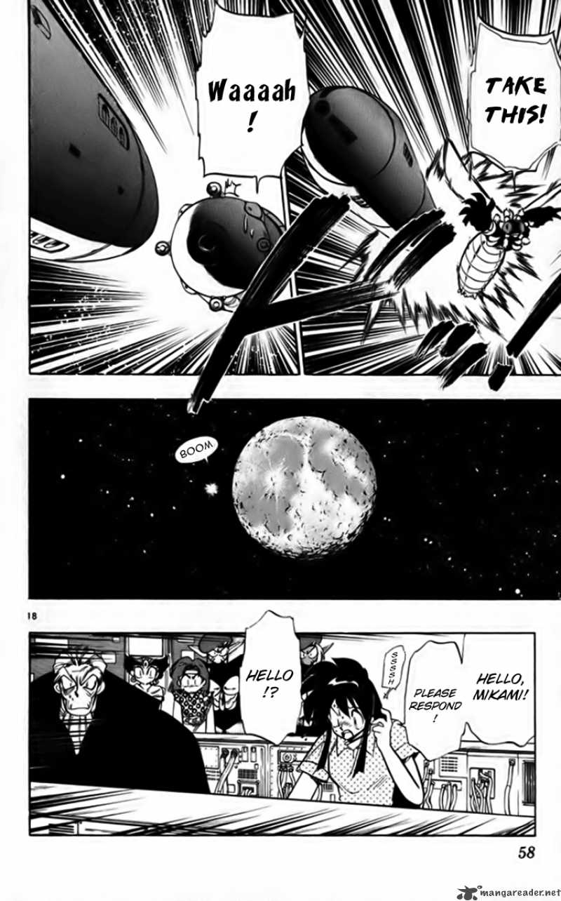 Ghost Sweeper Mikami - Chapter 246 : Fly Me To The Moon!! Part 2