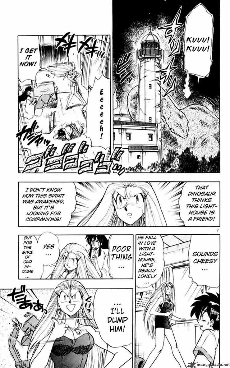 Ghost Sweeper Mikami - Chapter 145 : Ancient Spirit Sighted!!