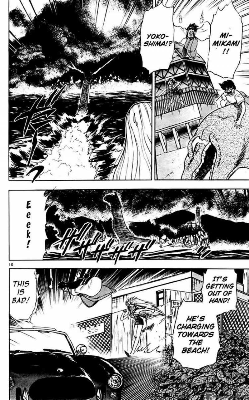 Ghost Sweeper Mikami - Chapter 145 : Ancient Spirit Sighted!!