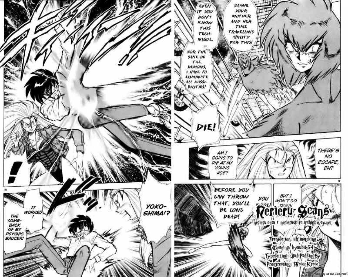 Ghost Sweeper Mikami - Chapter 376 : Curse That Boy 2