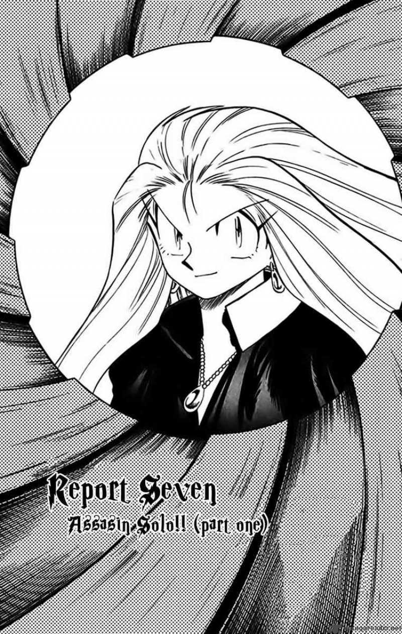 Ghost Sweeper Mikami - Chapter 269 : Assasin Solo 1