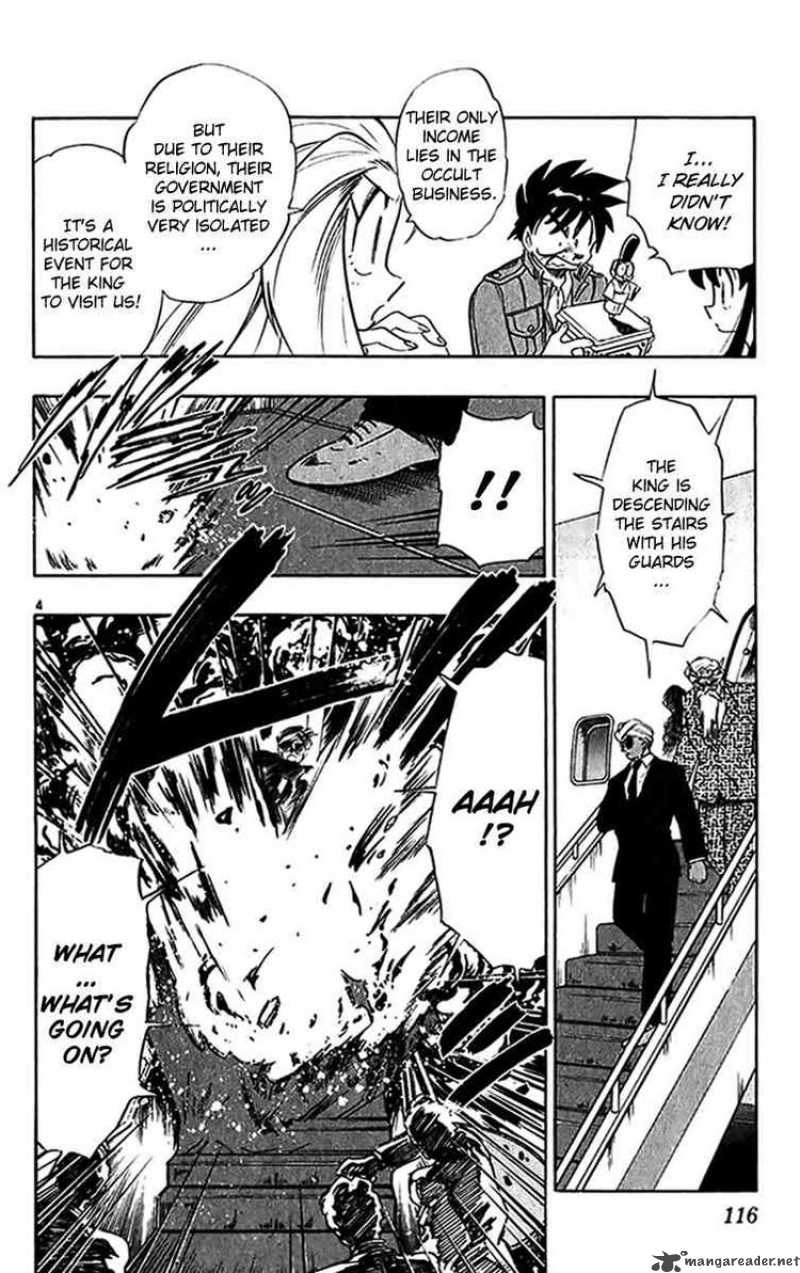 Ghost Sweeper Mikami - Chapter 269 : Assasin Solo 1