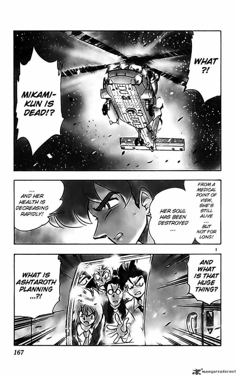 Ghost Sweeper Mikami - Chapter 332 : Judgement Day 3