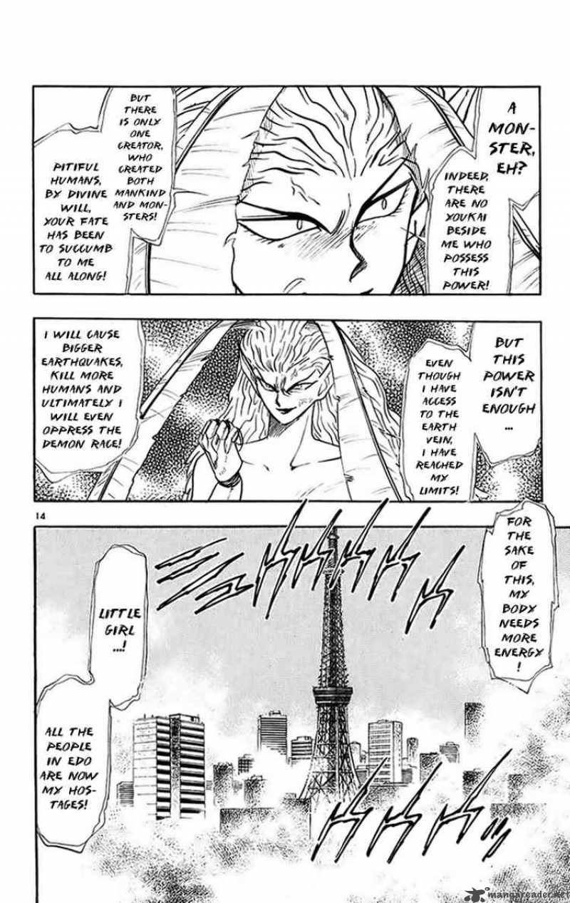 Ghost Sweeper Mikami - Chapter 199 : Sleeping Beauty 7