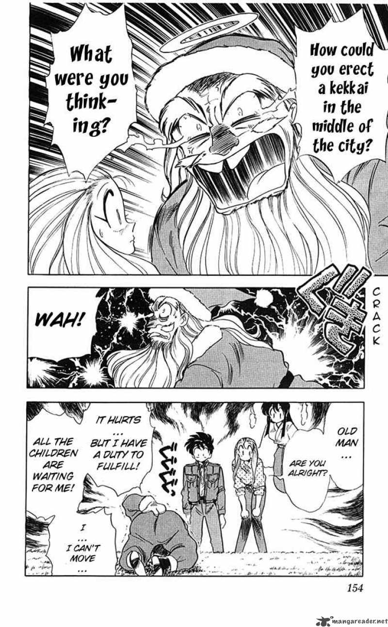 Ghost Sweeper Mikami - Chapter 71 : Santa Is Here