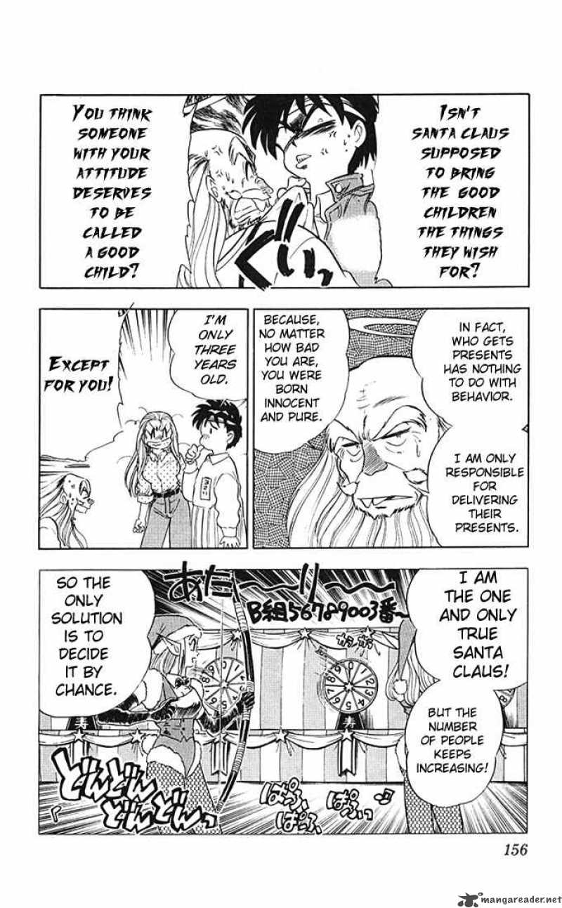 Ghost Sweeper Mikami - Chapter 71 : Santa Is Here