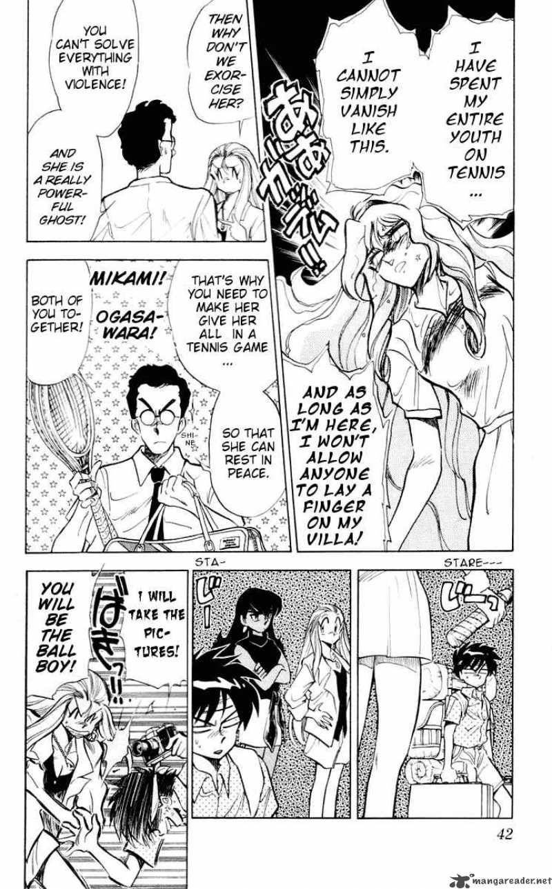 Ghost Sweeper Mikami - Chapter 55 : Spiritual Tennis Final Stage