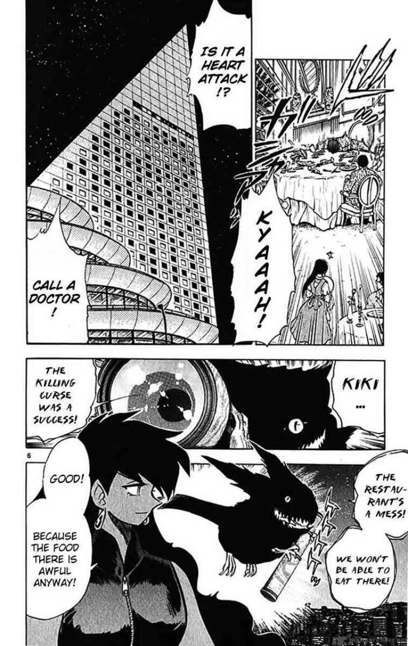 Ghost Sweeper Mikami - Chapter 390 : Gs Emi Restless Magic!!