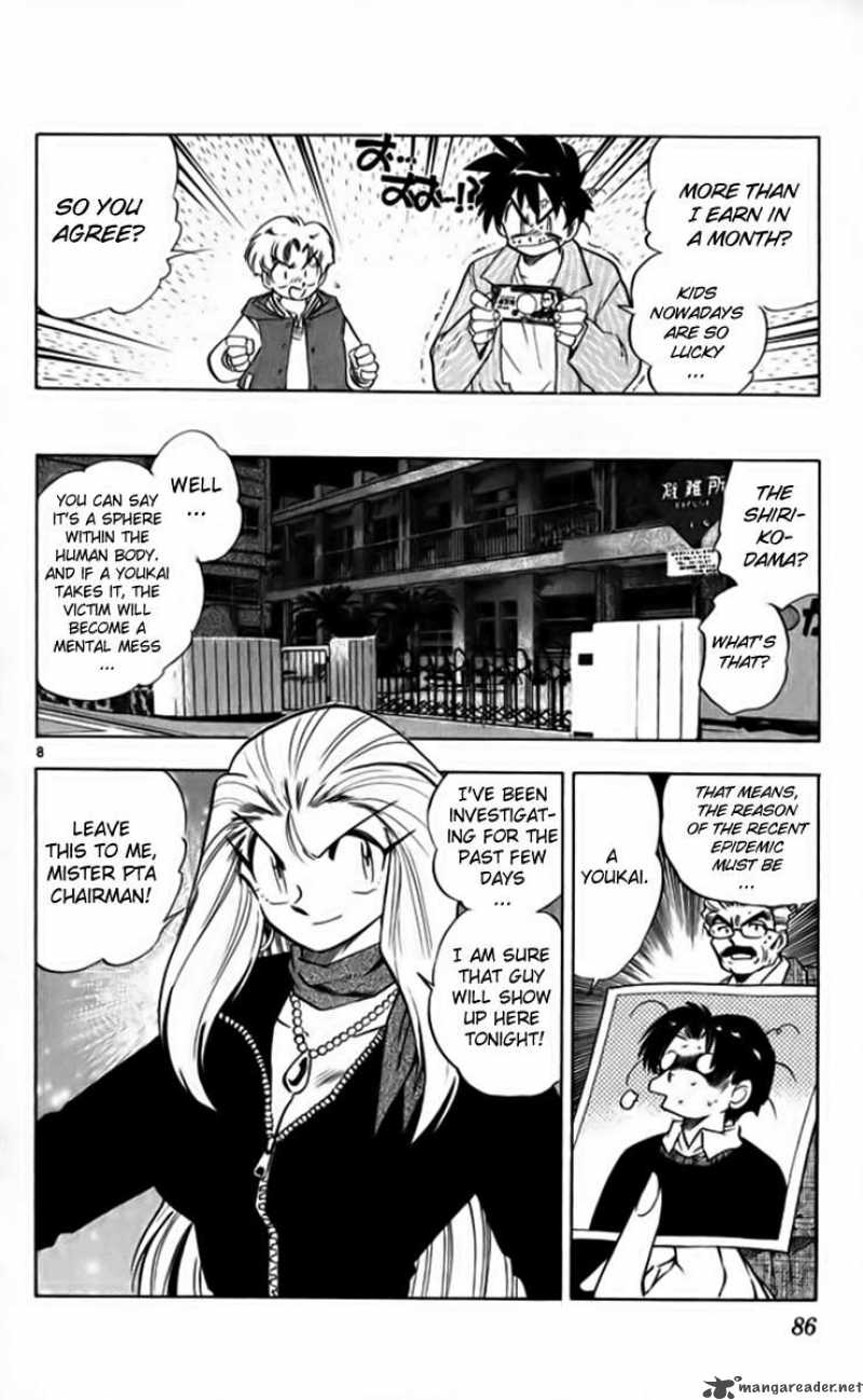 Ghost Sweeper Mikami - Chapter 258 : Playtime S Not Over Yet!! 1