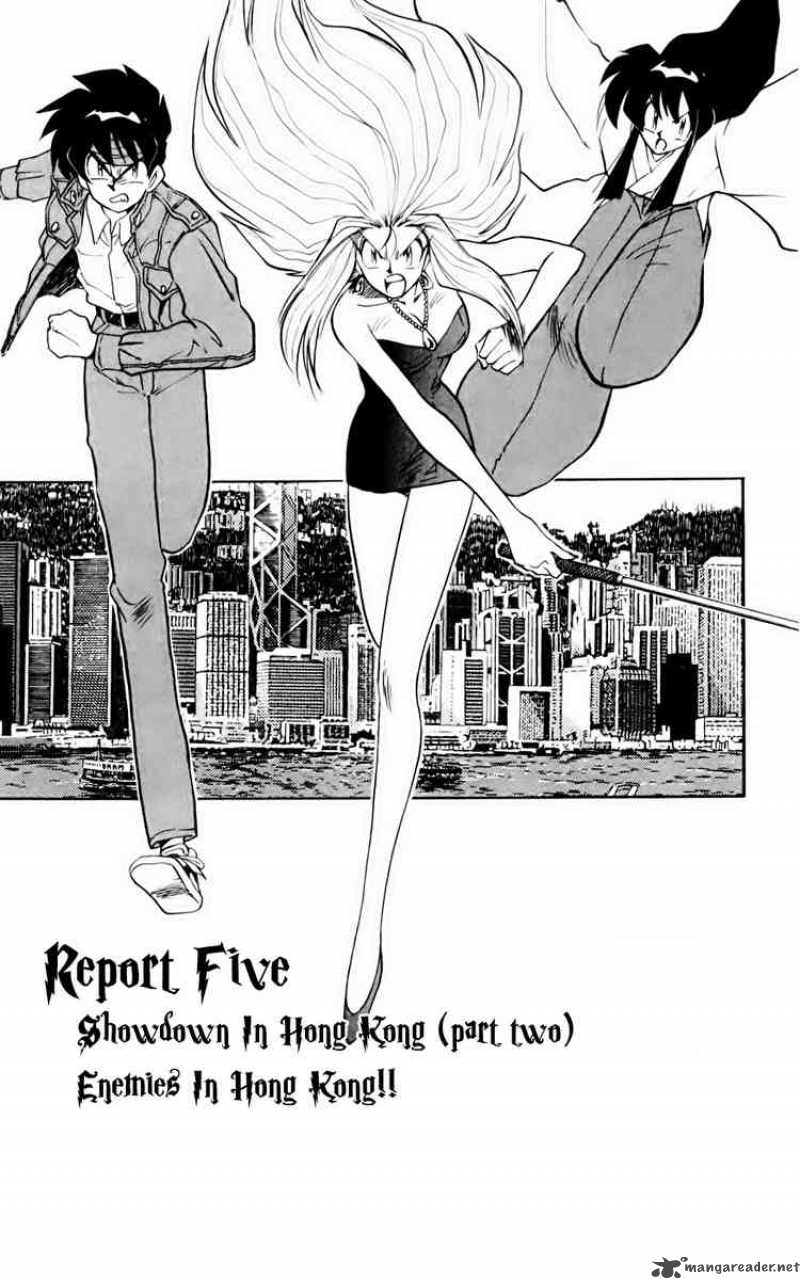 Ghost Sweeper Mikami - Chapter 128 : Showdown In Hong Kong 2 Enemies In Hong Kong!!