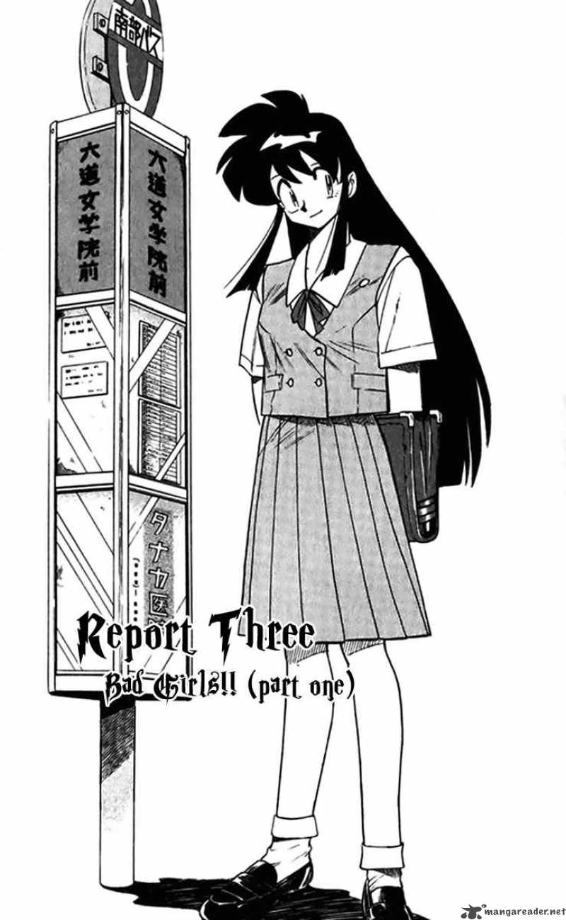 Ghost Sweeper Mikami - Chapter 236 : Bad Girls 1