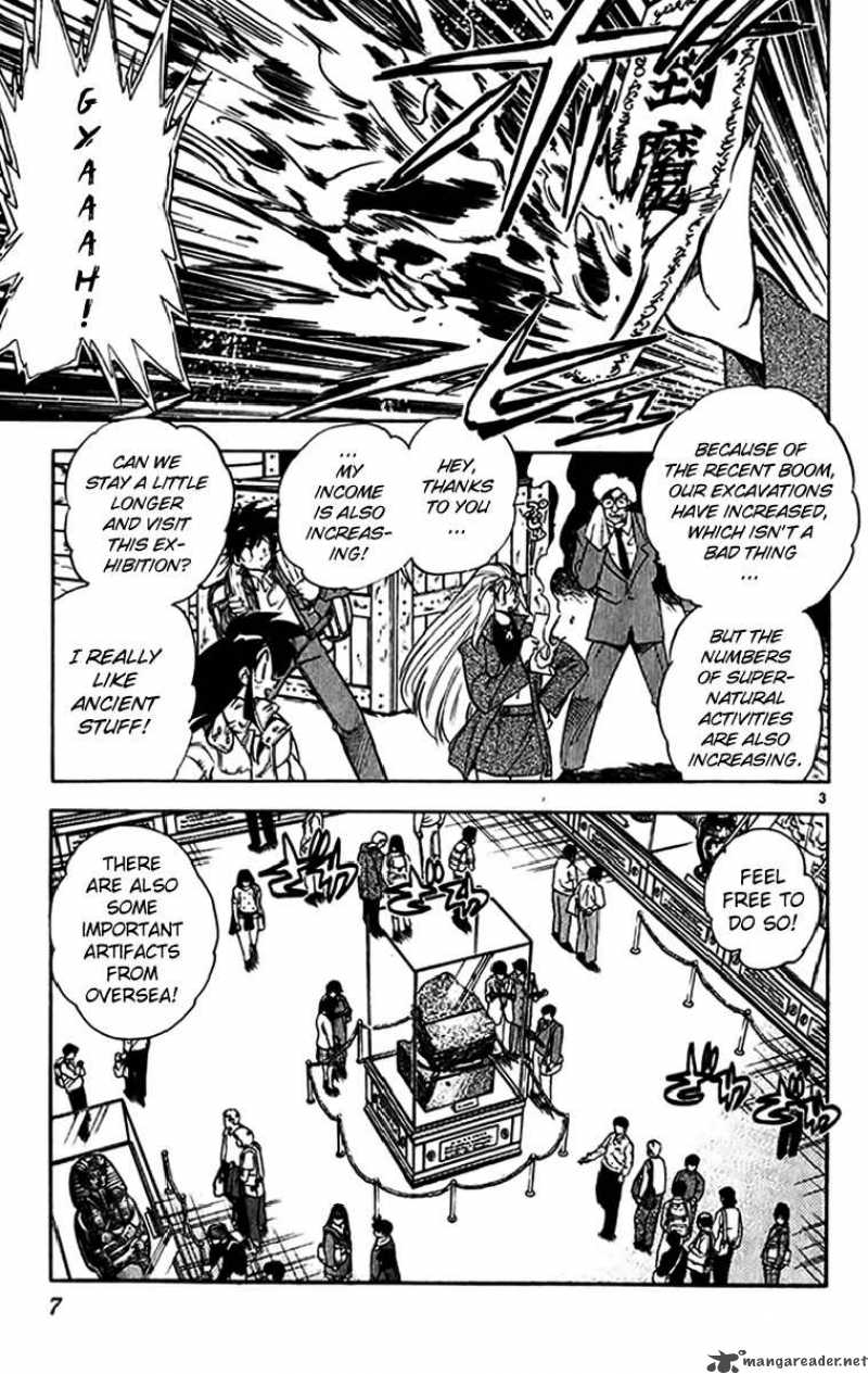 Ghost Sweeper Mikami - Chapter 263 : Terror Of G!! 1