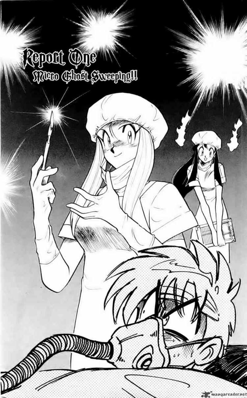 Ghost Sweeper Mikami - Chapter 124 : Micro Ghost Sweeping!!