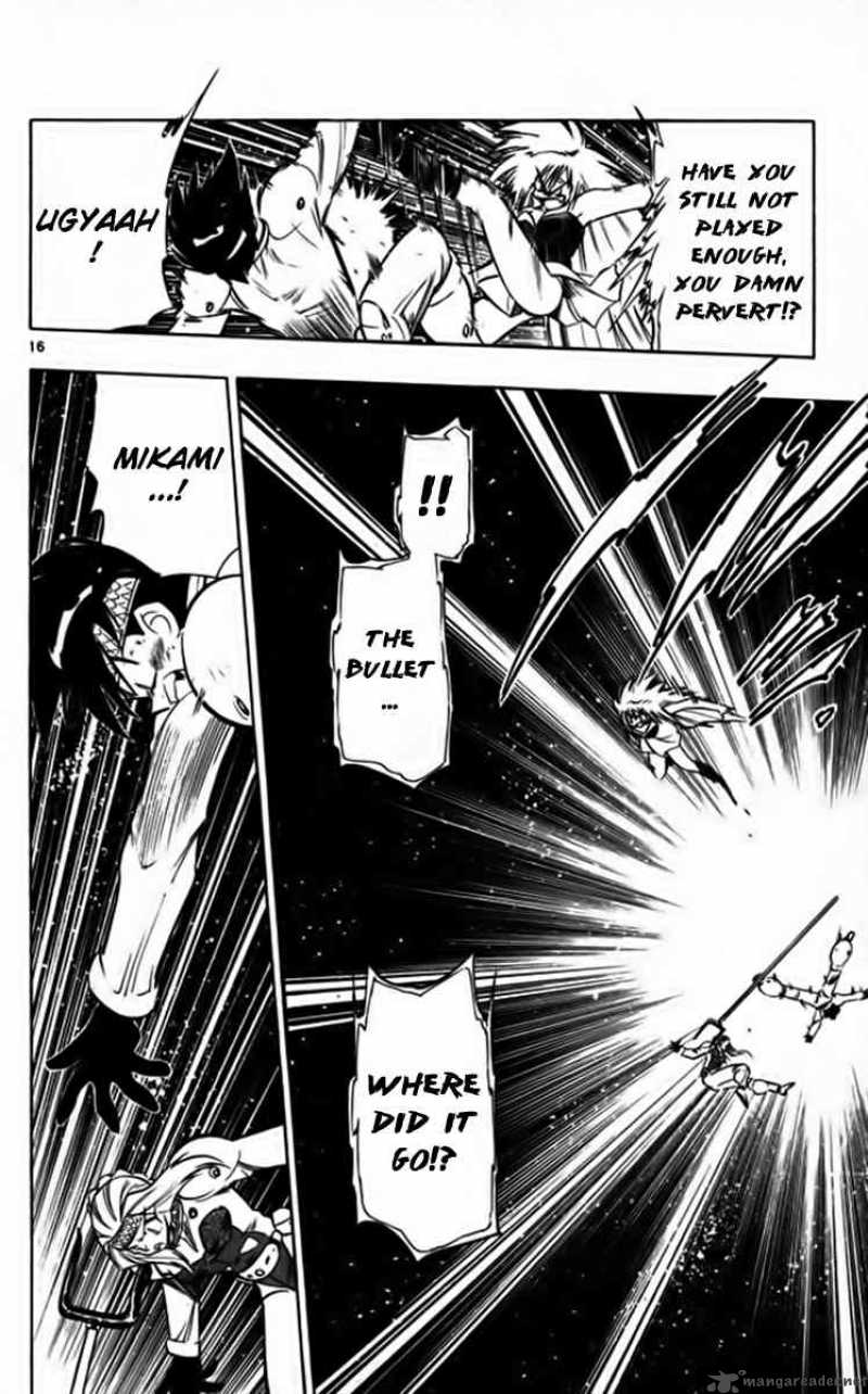 Ghost Sweeper Mikami - Chapter 252 : Fly Me To The Moon 8