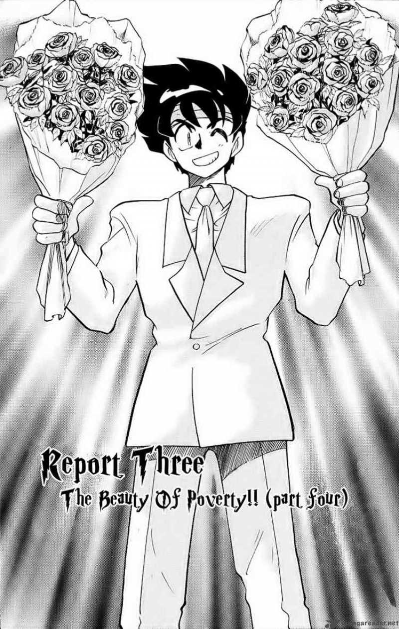 Ghost Sweeper Mikami - Chapter 176 : The Beauty Of Poverty 4!