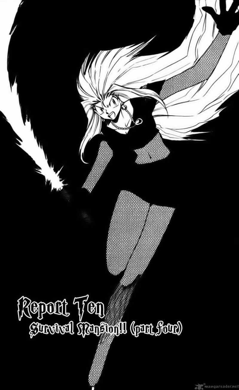 Ghost Sweeper Mikami - Chapter 233 : Survival Mansion 4