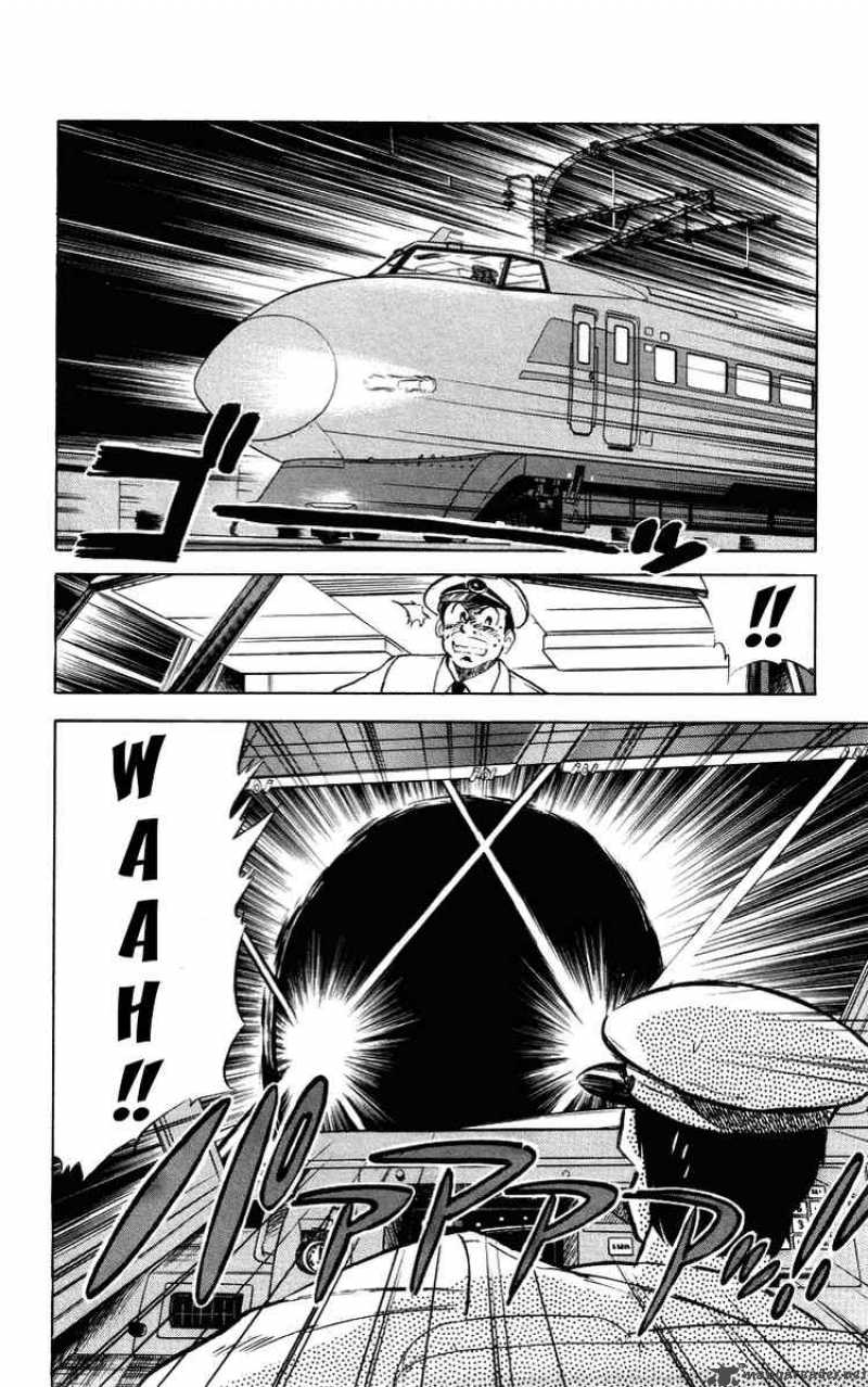 Ghost Sweeper Mikami - Chapter 25 : All Aboard The Ghost Train