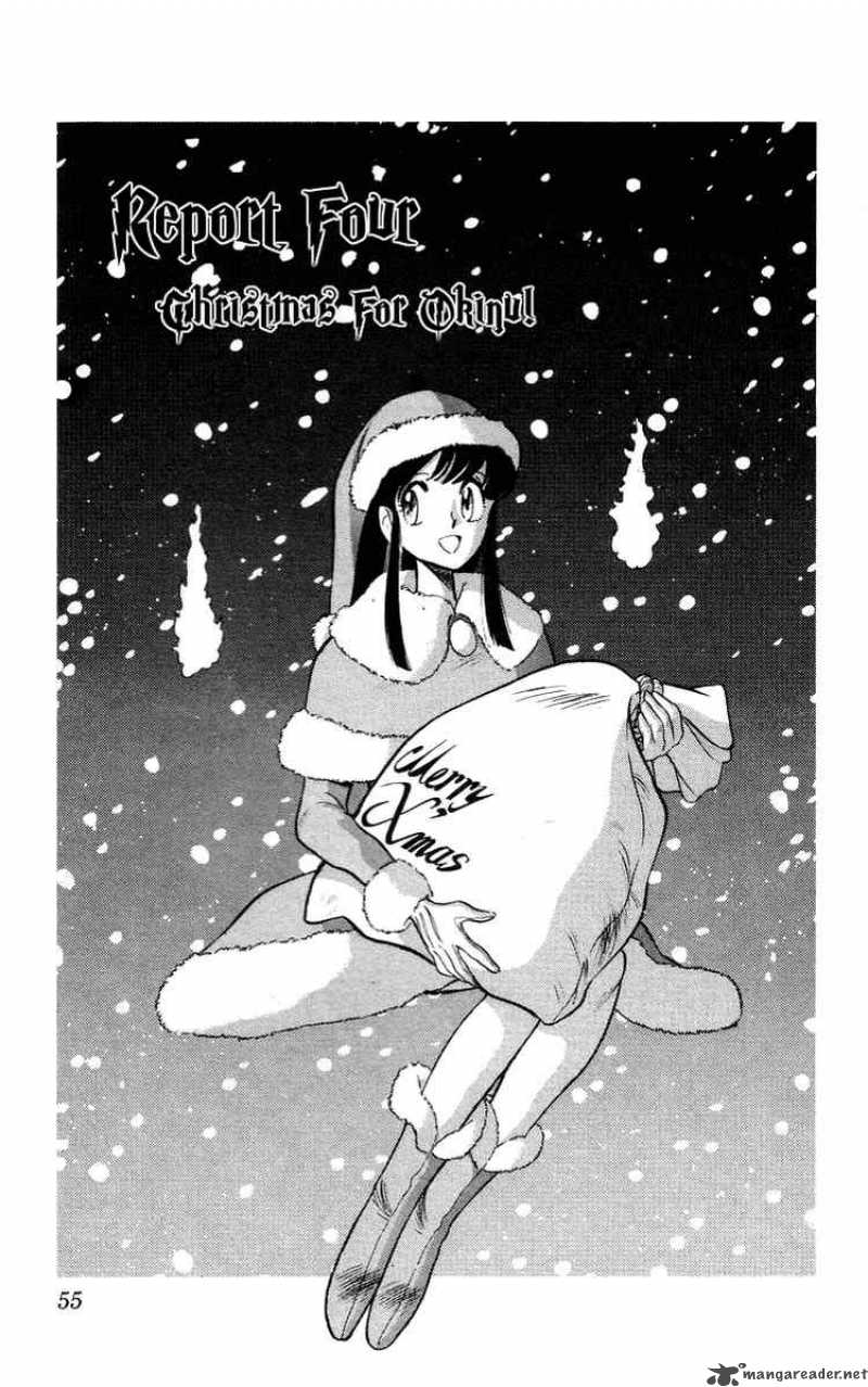 Ghost Sweeper Mikami - Chapter 24 : Christmas For Okinu