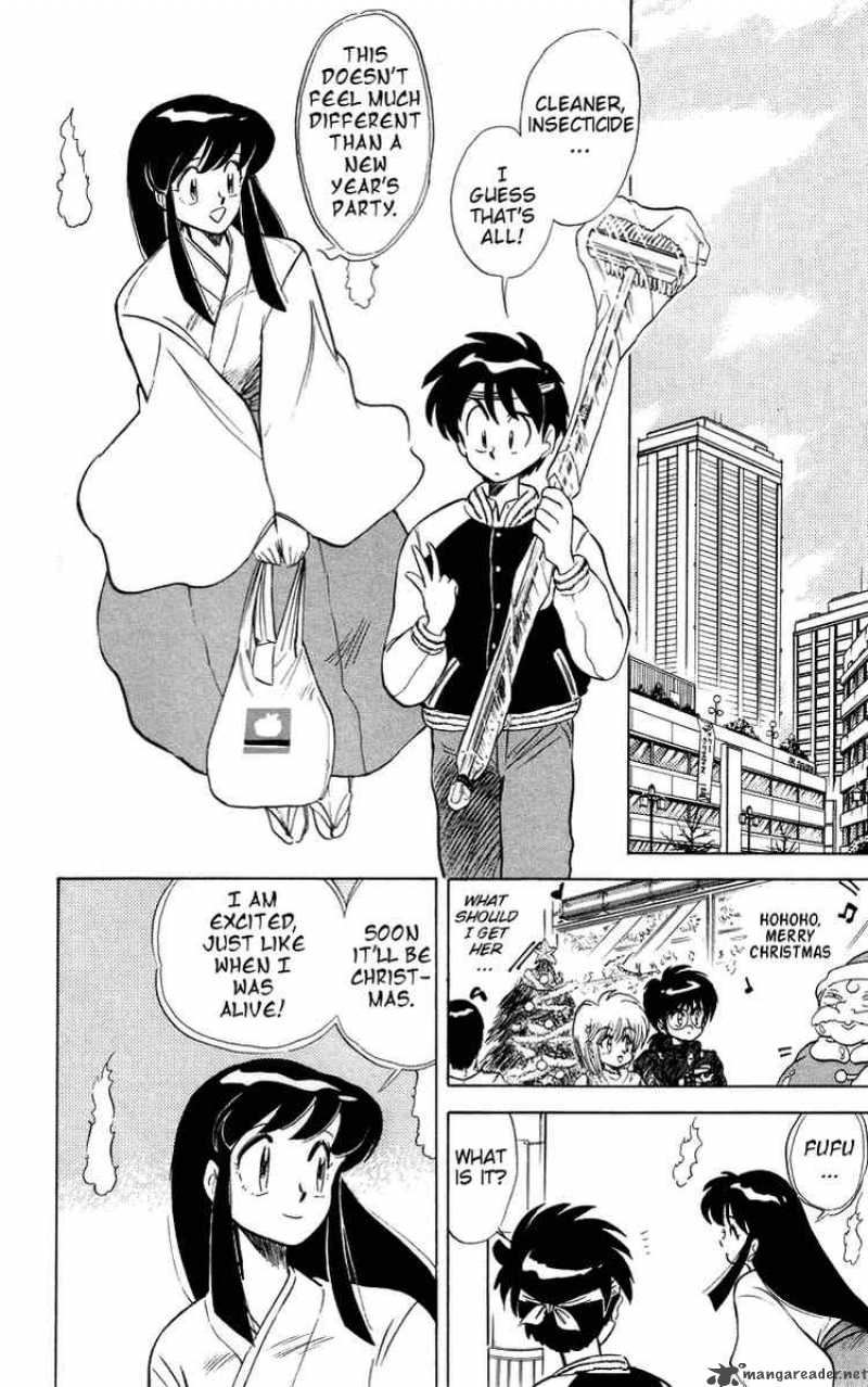 Ghost Sweeper Mikami - Chapter 24 : Christmas For Okinu