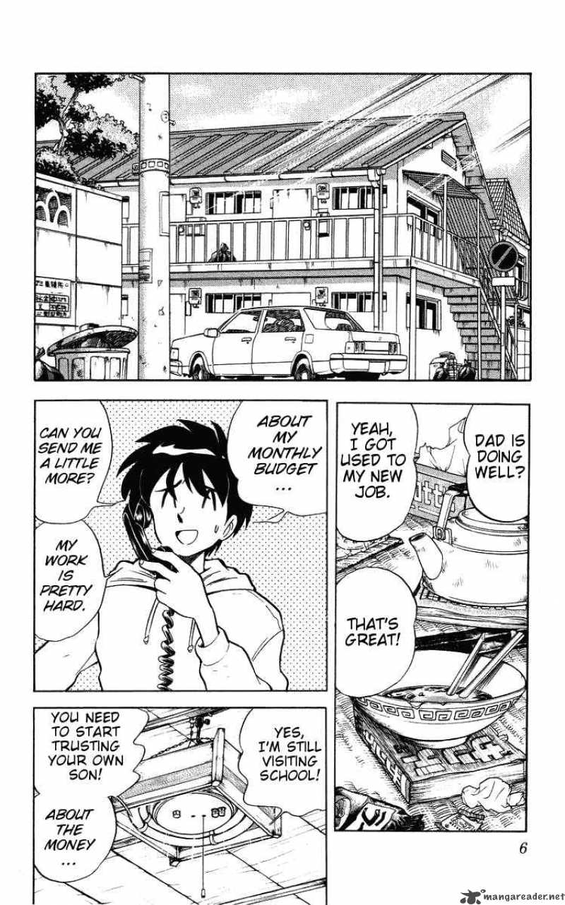 Ghost Sweeper Mikami - Chapter 21 : Be Ambitious 1