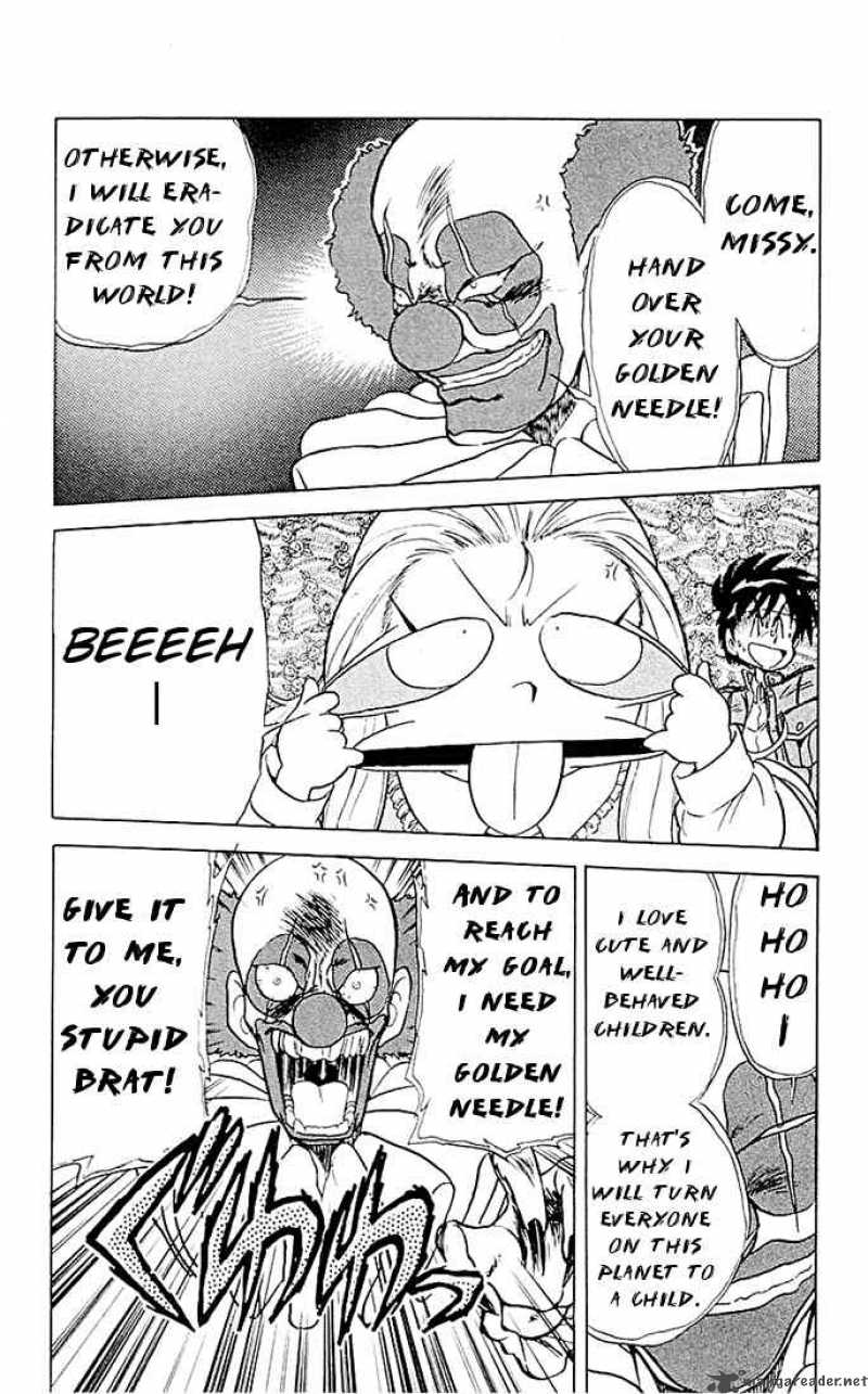 Ghost Sweeper Mikami - Chapter 45 : If Life Gives You Lemons, Make Lemonade!! 2