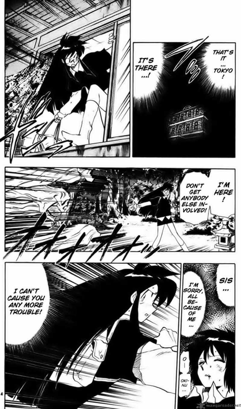 Ghost Sweeper Mikami - Chapter 226 : Stand By Me 2