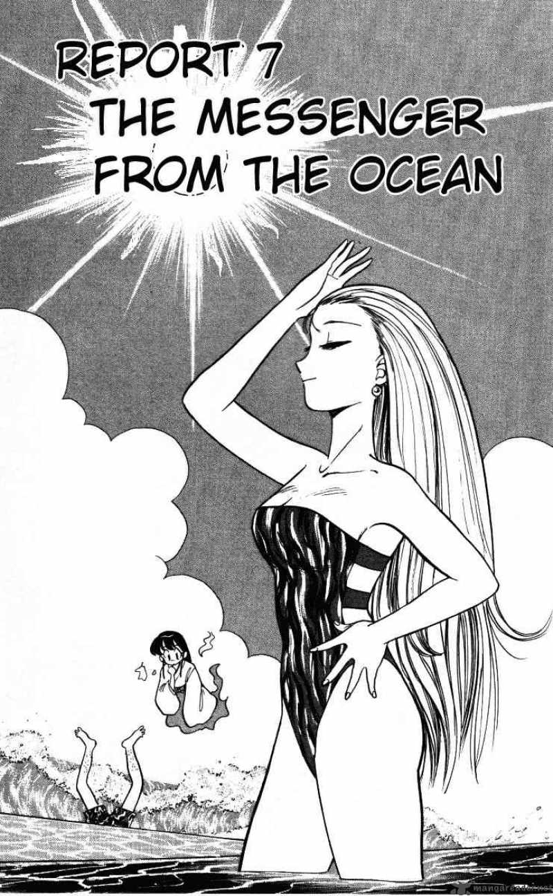 Ghost Sweeper Mikami - Chapter 7 : The Messenger From The Ocean