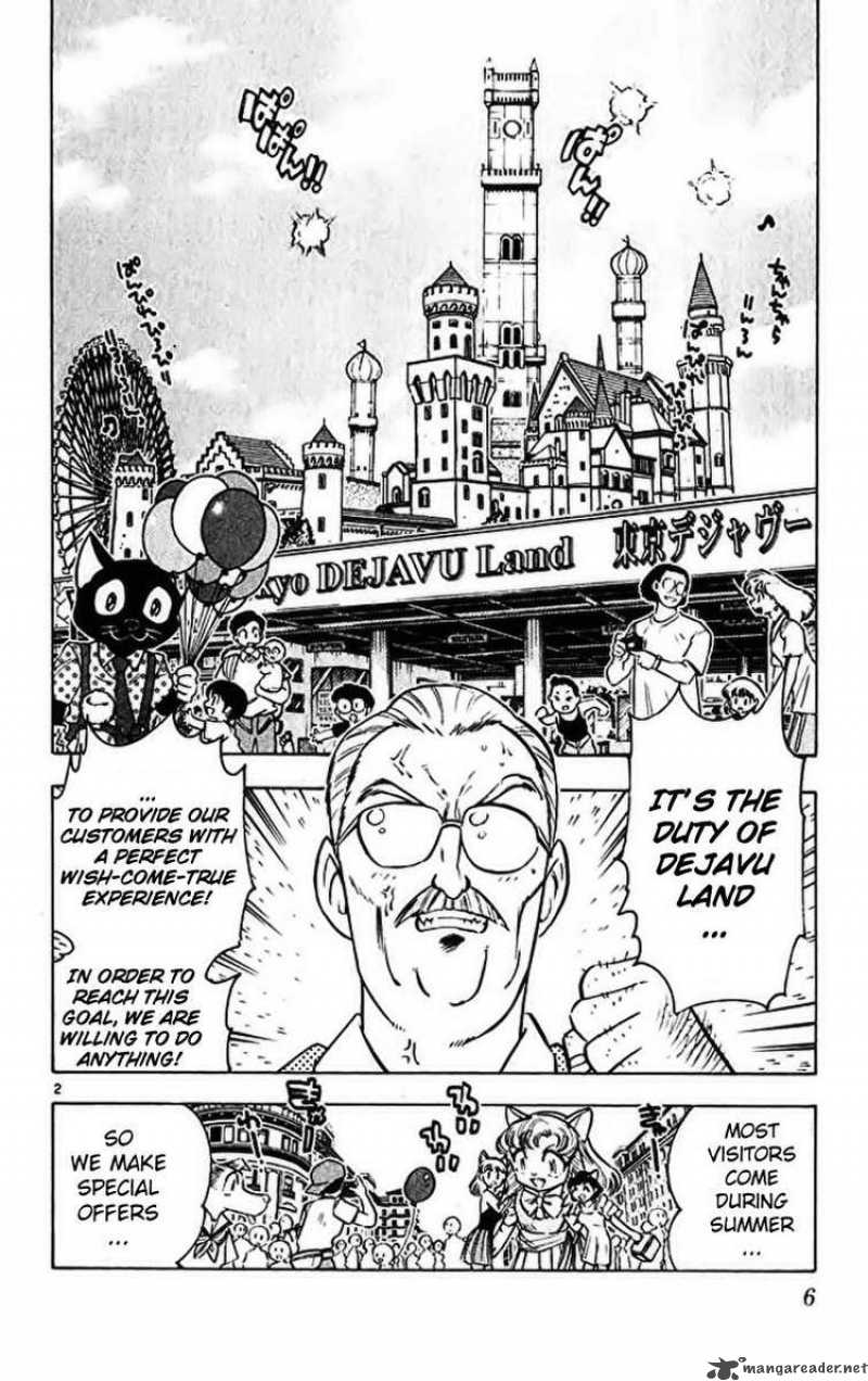 Ghost Sweeper Mikami - Chapter 383 : Magical Mystery Tour 1!!