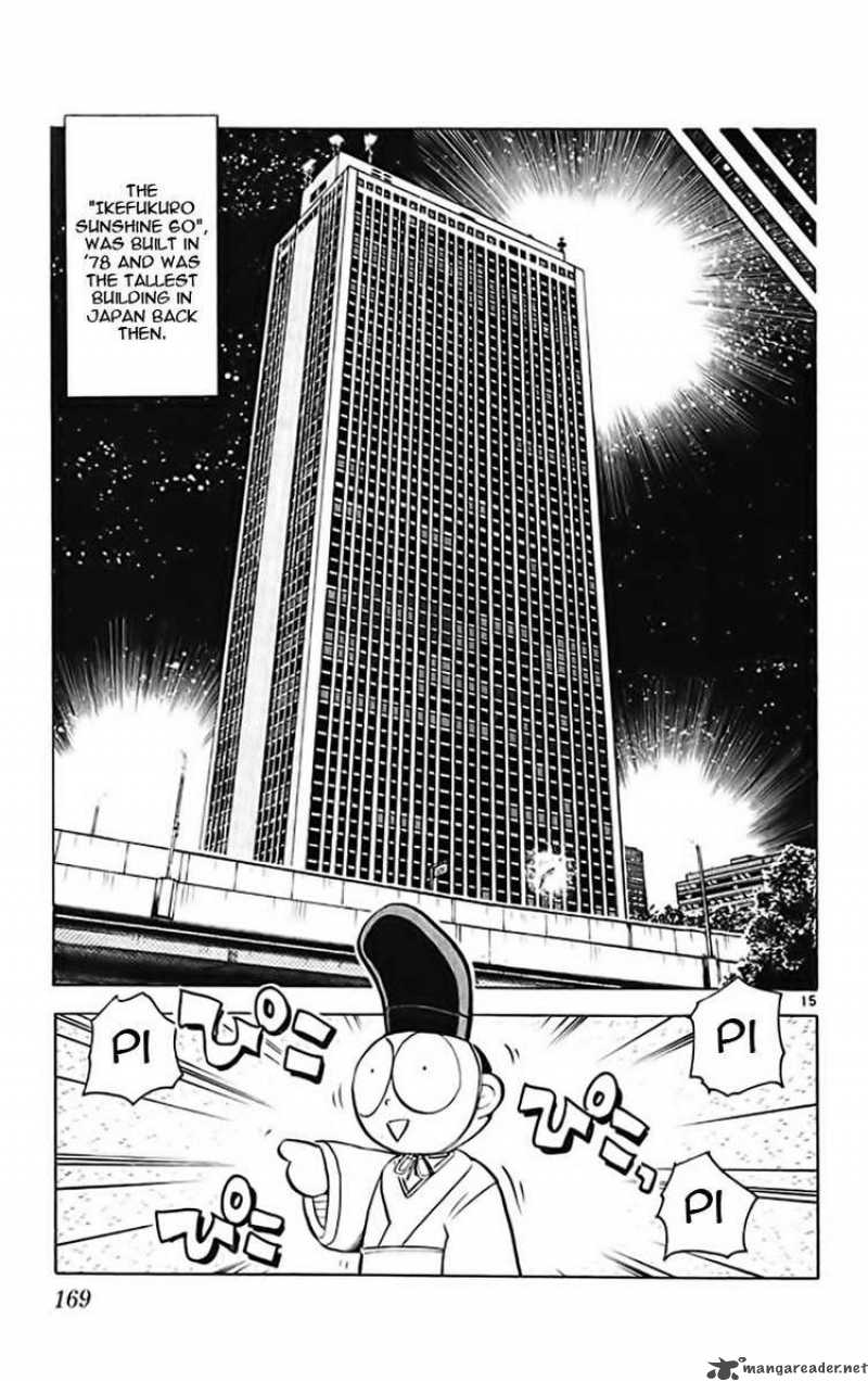 Ghost Sweeper Mikami - Chapter 371 : Gs Mikami 78!! 6