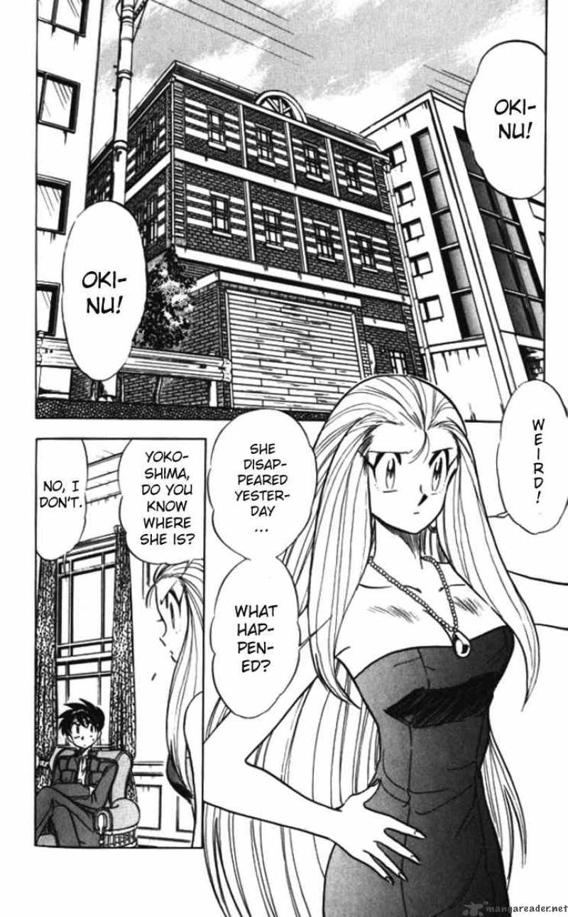 Ghost Sweeper Mikami - Chapter 89 : The Movie Is Alive