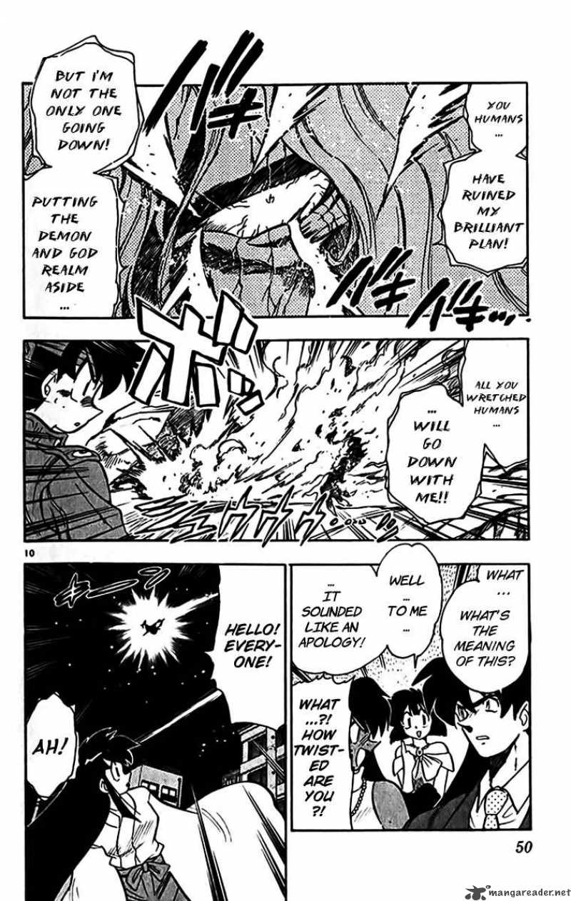 Ghost Sweeper Mikami - Chapter 345 : Judgement Day 16!!