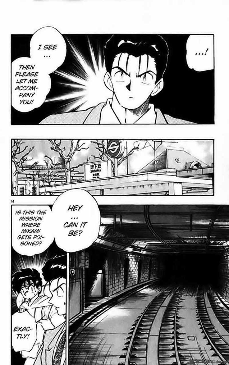 Ghost Sweeper Mikami - Chapter 275 : Stranger Than Paradise 2!!