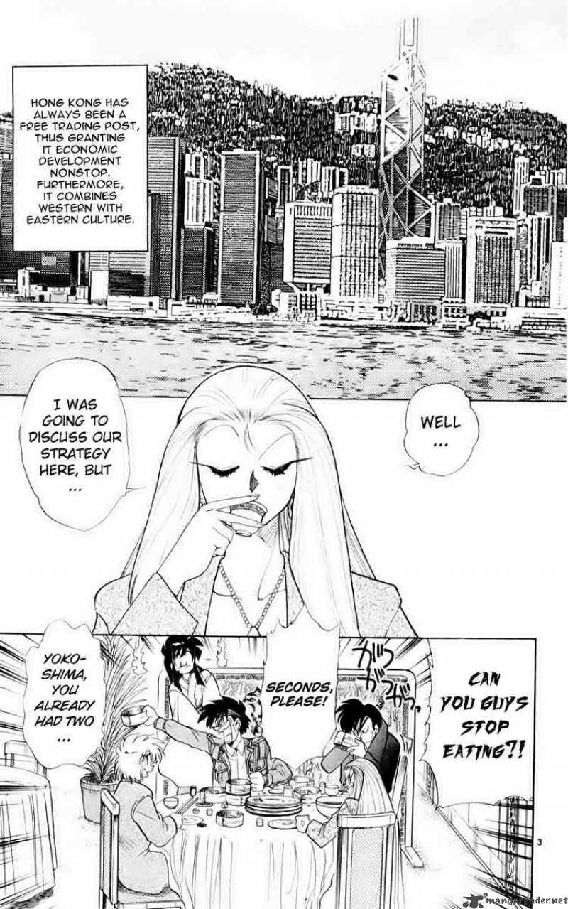 Ghost Sweeper Mikami - Chapter 129 : Showdown In Hong Kong 3 Secret Of The Genshi Luopan!!