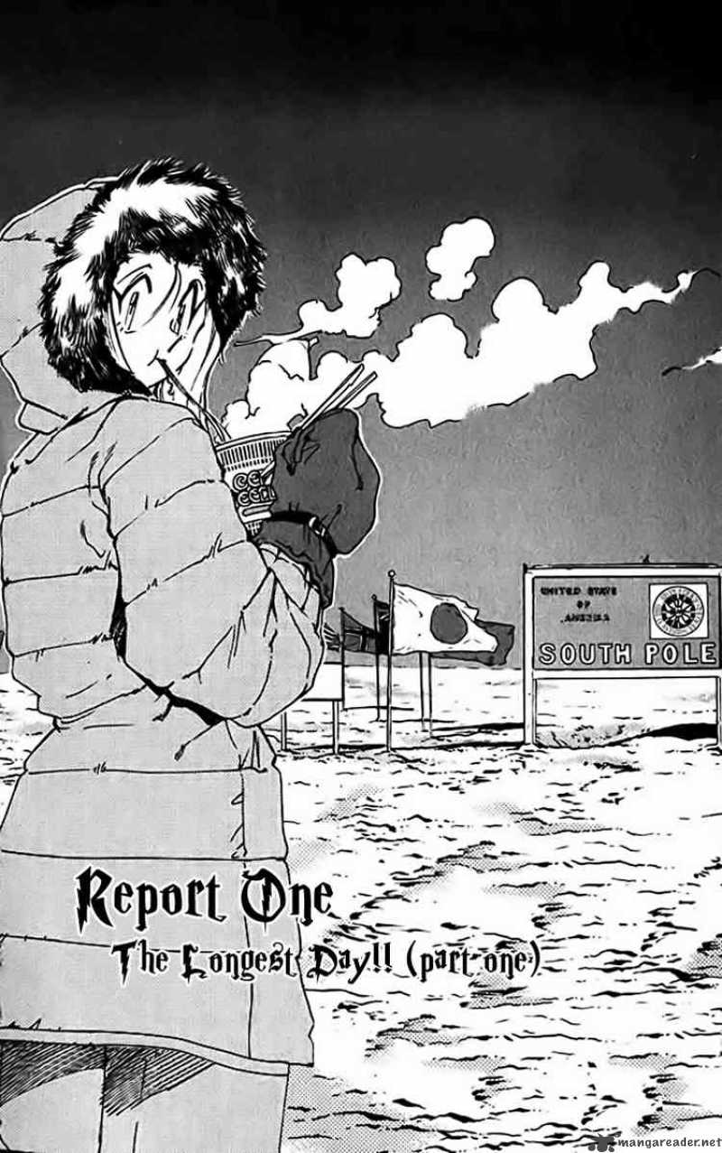 Ghost Sweeper Mikami - Chapter 313 : The Longest Day!!