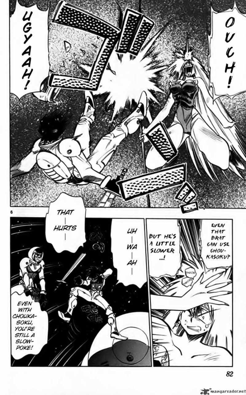 Ghost Sweeper Mikami - Chapter 248 : Fly Me To The Moon!! Part 4