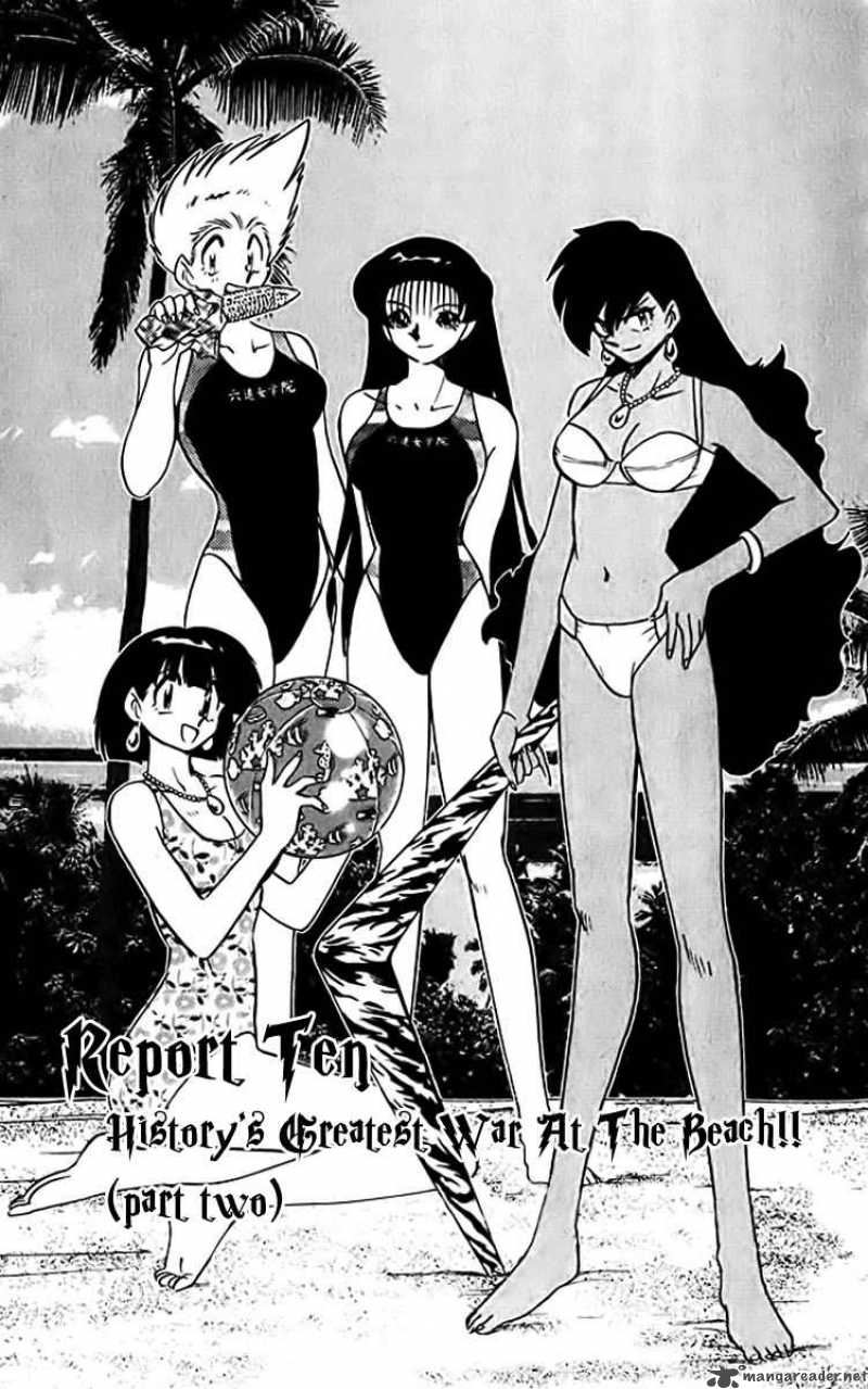 Ghost Sweeper Mikami - Chapter 382 : History`s Greatest War At The Beach