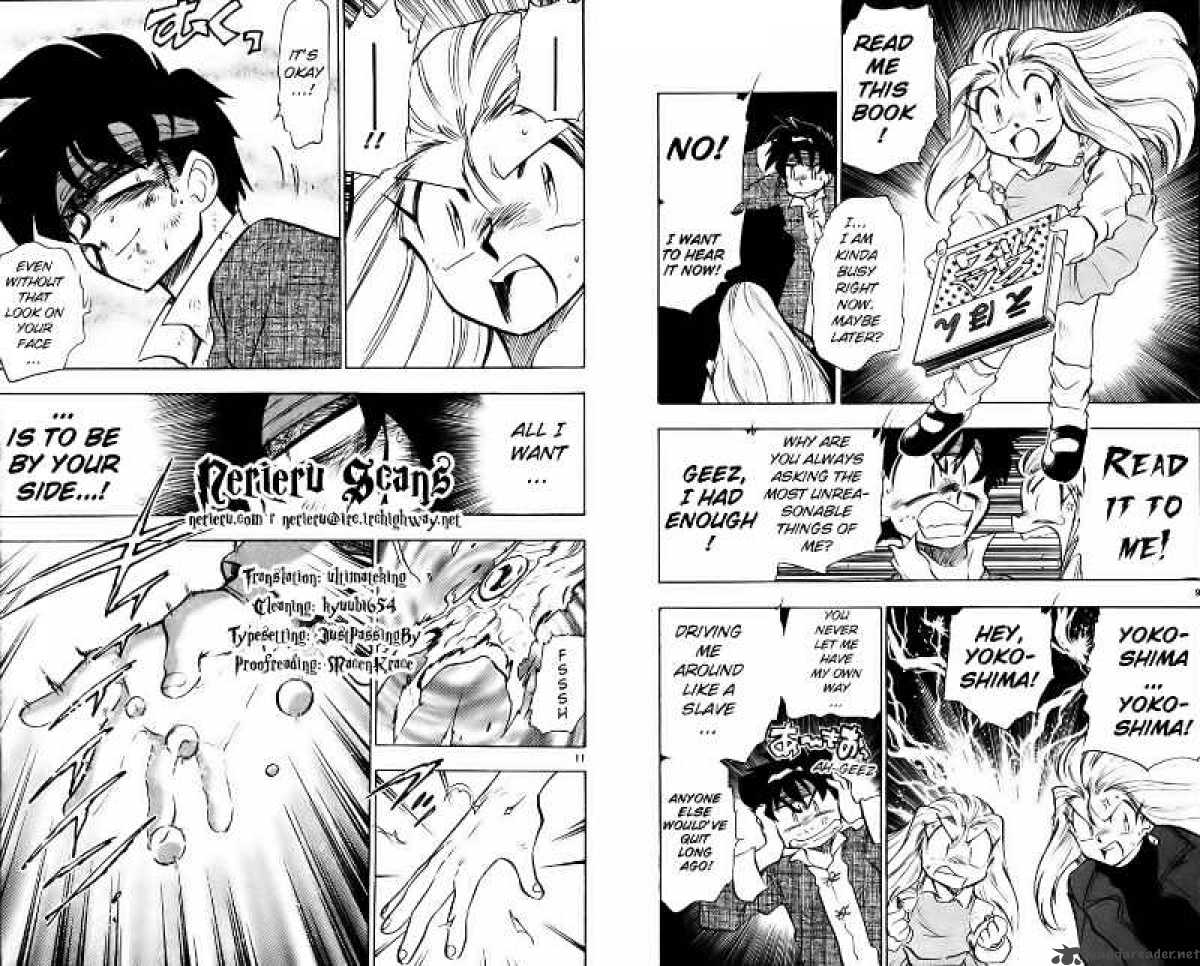 Ghost Sweeper Mikami - Chapter 382 : History`s Greatest War At The Beach