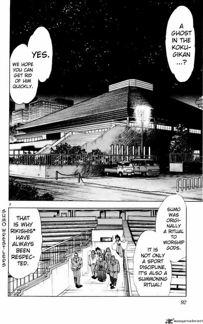 Ghost Sweeper Mikami - Chapter 159 : Dohyo Of Dreams!!