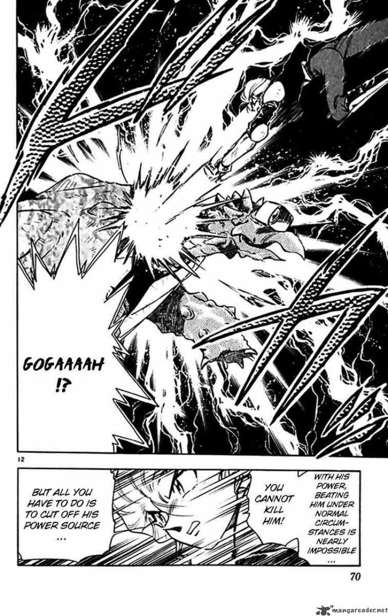 Ghost Sweeper Mikami - Chapter 296 : Relentless War 3