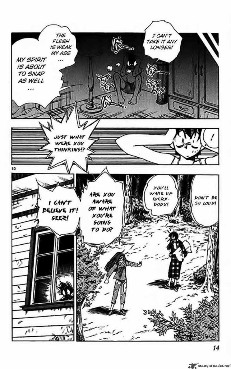 Ghost Sweeper Mikami - Chapter 303 : One From The Heart 2