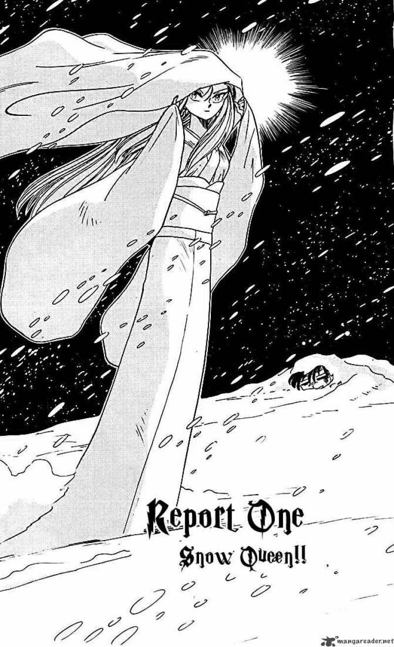 Ghost Sweeper Mikami - Chapter 73 : Snow Queen