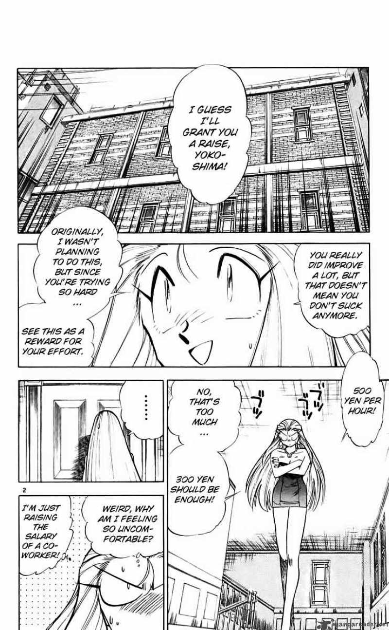 Ghost Sweeper Mikami - Chapter 215 : Dead Zone 1